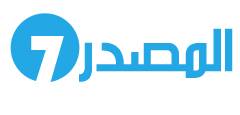 المصدر 7
